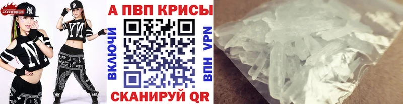 Названия наркотиков Исилькуль Каннабис APVP ГАШ Мефедрон МЕТАМФЕТАМИН mega как зайти Cocaine