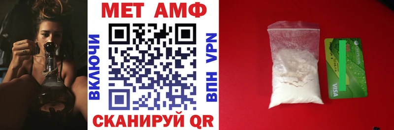 Амфетамин VHQ  площадка формула  Исилькуль  цена  