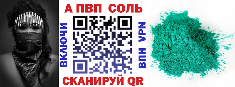 где продают наркотики Исилькуль A PVP Crystall