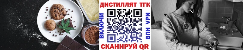 Печенье с ТГК конопля Исилькуль