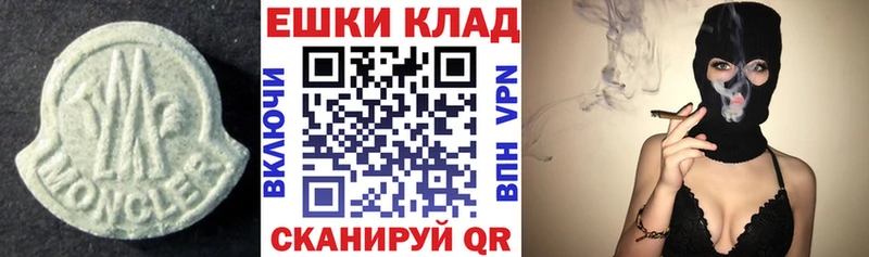 Экстази Дубай  Исилькуль 