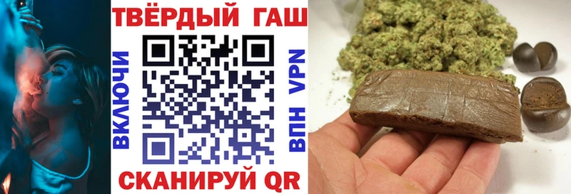 Гашиш индика сатива  Исилькуль 