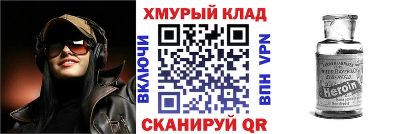 ГЕРОИН Афган  Исилькуль 