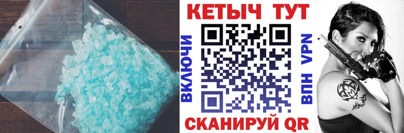 где купить наркоту  Исилькуль  КЕТАМИН VHQ 
