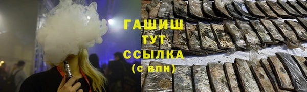 спиды Абинск