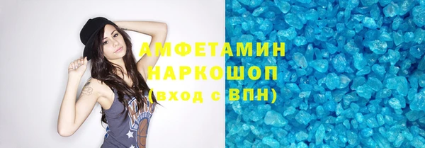 спиды Абинск