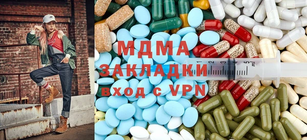 спиды Абинск