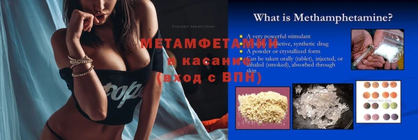 спиды Абинск