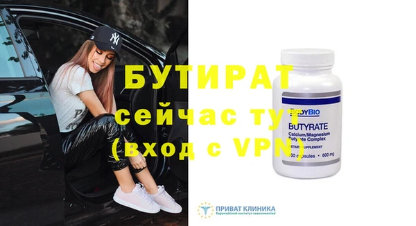 бошки Абдулино