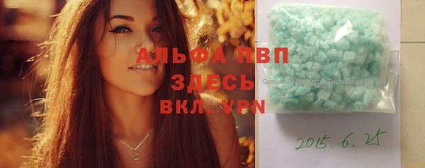 бошки Абдулино
