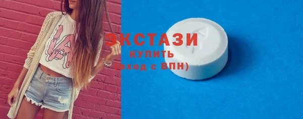 бошки Абдулино