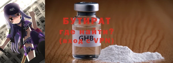 бошки Абдулино