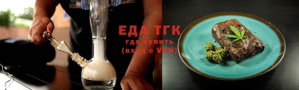 бошки Абдулино