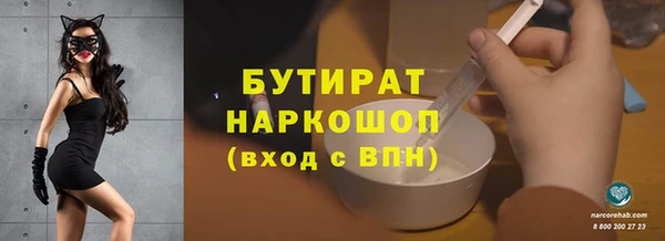 спиды Абинск