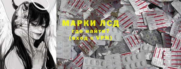 спиды Абинск