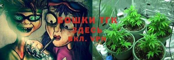 бошки Абдулино
