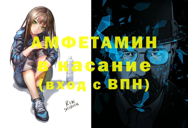 бошки Абдулино