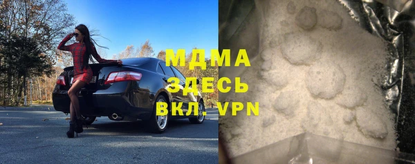 альфа пвп Абаза
