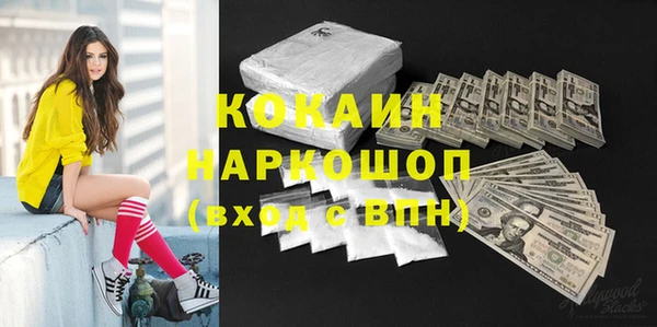 спиды Абинск