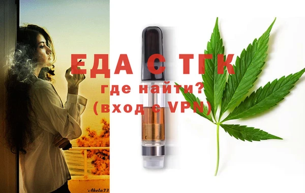 спиды Абинск