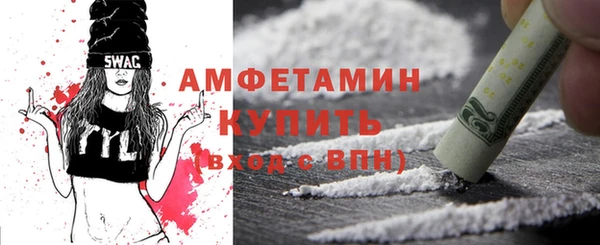 спиды Абинск