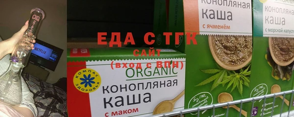 бошки Абдулино