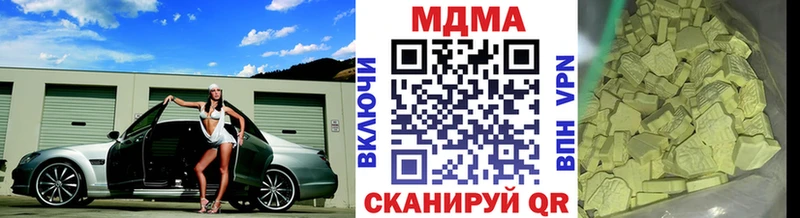 omg ТОР  Исилькуль  МДМА молли 