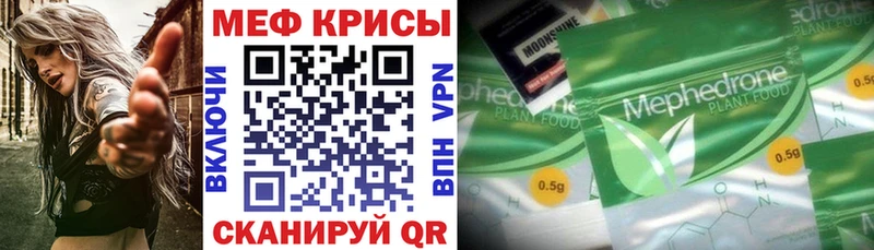кракен зеркало  где купить наркотик  Исилькуль  Меф мука 