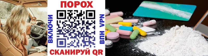 МЕТАМФЕТАМИН витя  площадка клад  Исилькуль 
